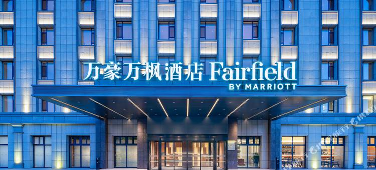 伊宁万豪万枫酒店(火车站机场店)图片