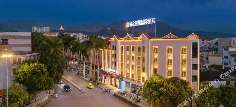 铂金漫旅国际酒店(德宏芒市机场芒市广场店)图片