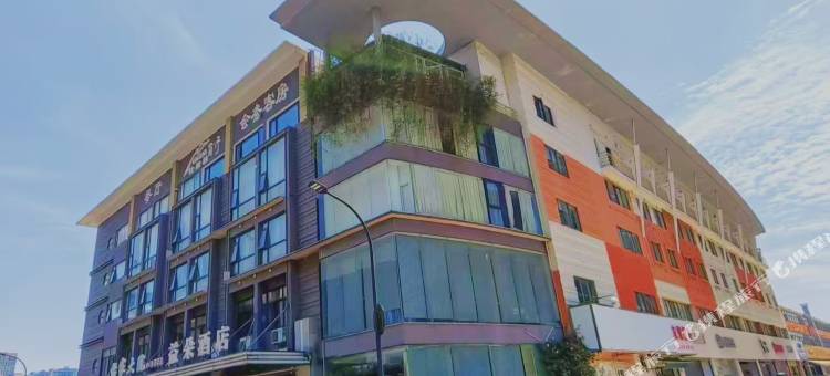 益朵酒店(杭州新农都新兴路地铁站店)图片