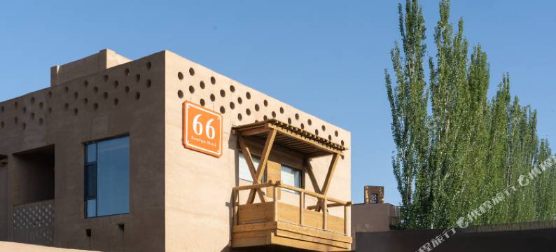 敦煌66号民宿(鸣沙山月牙泉景区店)图片