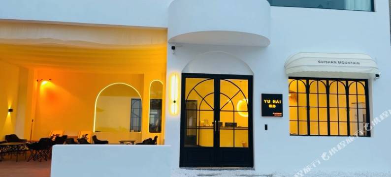 防城港屿海民宿(簕山古渔村店)图片