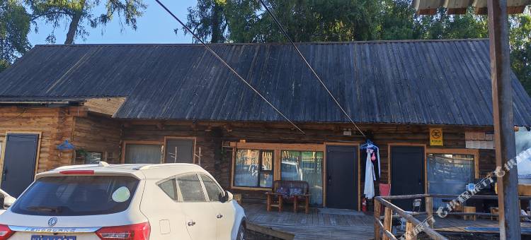 过云山居(白哈巴风景区店)图片