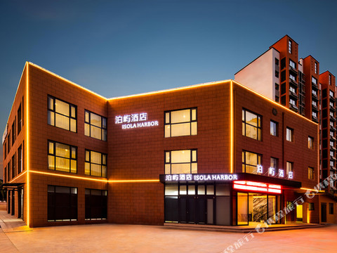 泊屿酒店(日照岚山多岛海店)