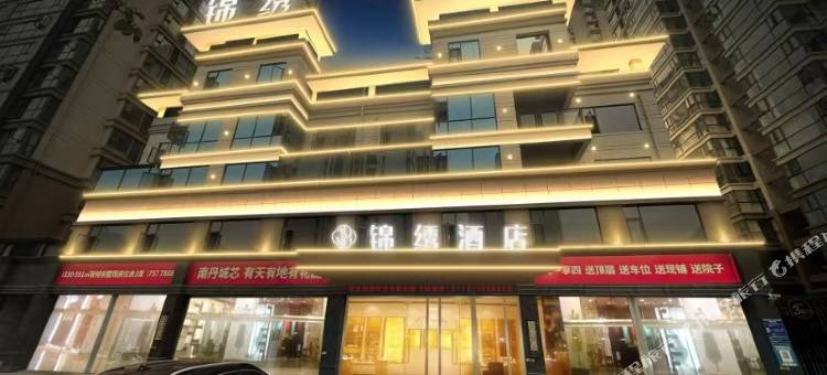 南丹锦绣酒店(金芙蓉广场幸福城店)图片