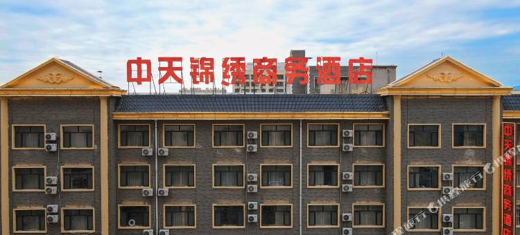 林甸中天锦绣商务酒店(北国温泉店)图片