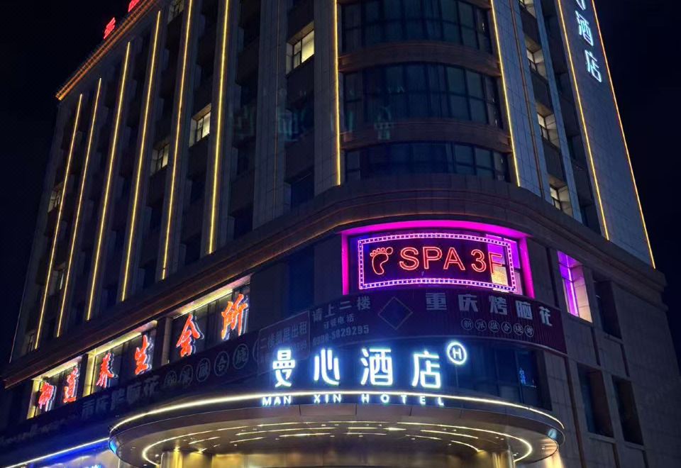 喀什古城漫心酒店外景图