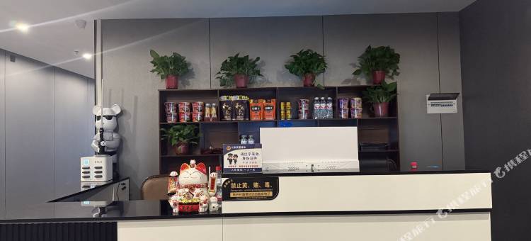 威伦电竞酒店图片