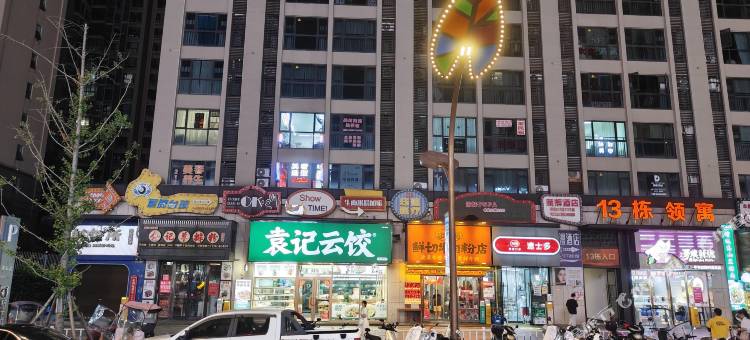 云澜酒店(常德高铁站店)图片
