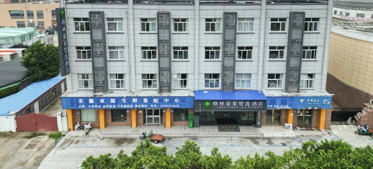 格林豪泰智选酒店(宿州拂晓大道百大农产品市场店)图片