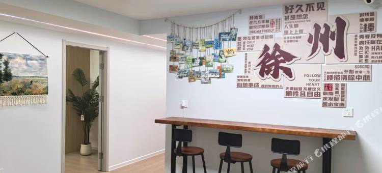 驿路星辰青年民宿(徐州火车站地铁站店)图片
