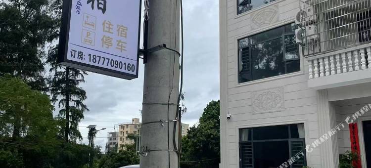 星澜云宿民宿图片