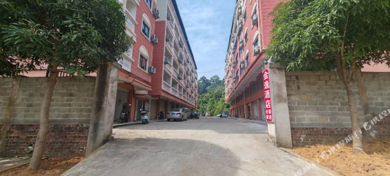 金逸酒店图片