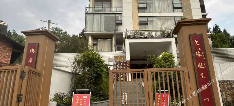 涟源阅美书屋民宿图片