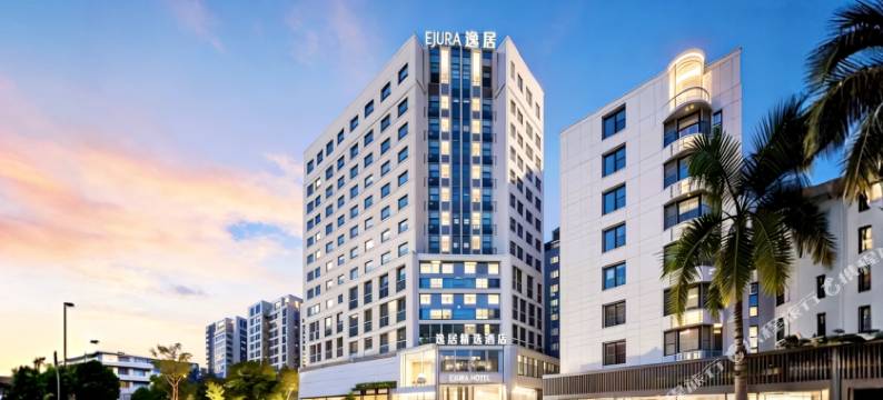 EJURA逸居精选酒店(广州北站融创文旅城店)图片