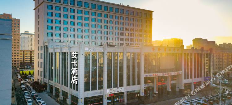 武威艾卡酒店(职业学院星光购物中心店)图片