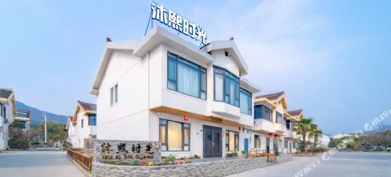 无锡沐熙时光民宿(灵山大佛拈花湾店)图片