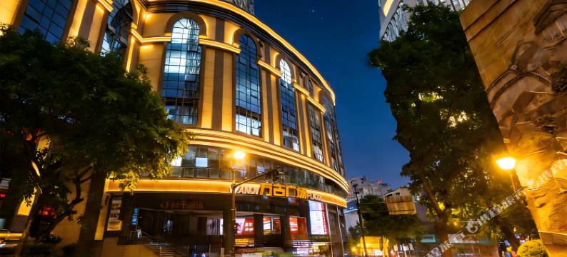 桔子酒店(重庆解放碑步行街长江索道店)图片