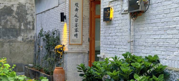 腾冲花缦酒店(和顺古镇店)图片