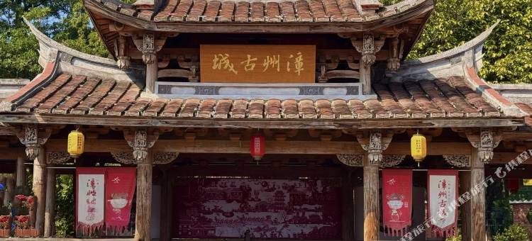 未来酒店(闽南师范大学店)图片