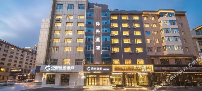 如家驿居酒店(牡丹江火车站步行街店)图片