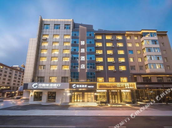 如家驿居酒店(牡丹江火车站步行街店)