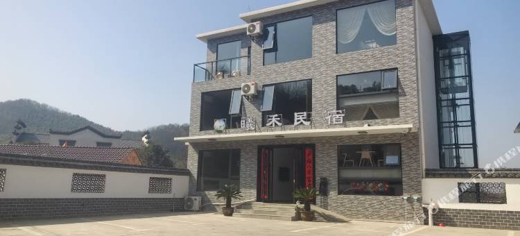 曦禾民宿图片