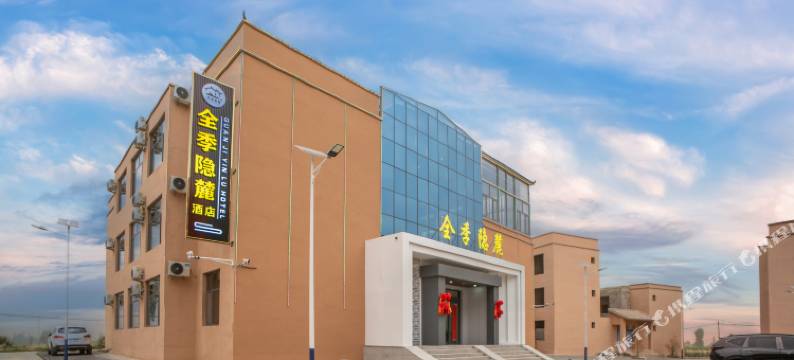 临泽全季隐麓酒店(七彩丹霞景区店)图片