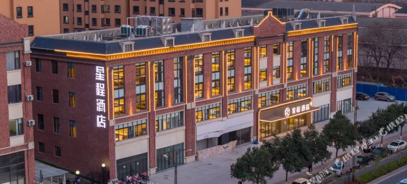 星程酒店(渭南吾悦广场店)图片