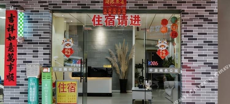 博罗千益商务公寓图片