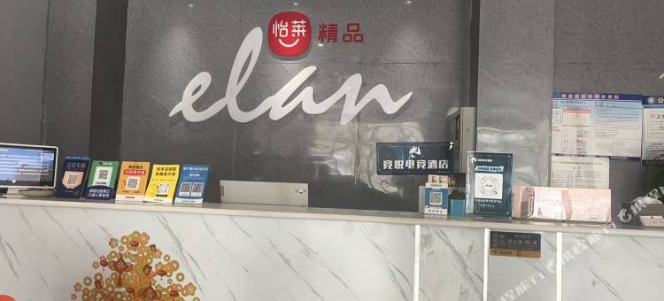 竞悦电竞民宿(商丘睢阳南路商丘工学院店)图片