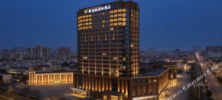 维也纳国际酒店(磁县中盛国贸广场店)图片