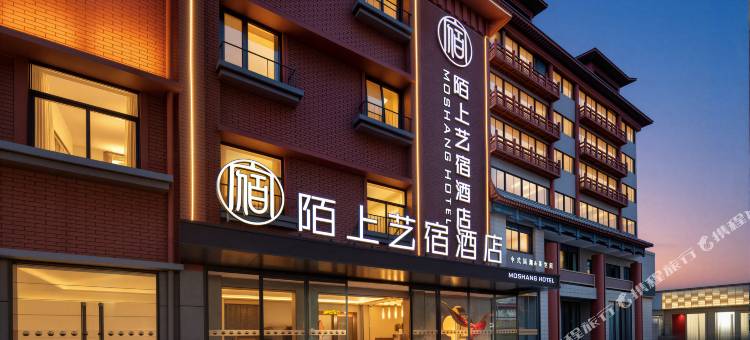 陌上艺宿酒店(开封清明上河园鼓楼广场店)图片