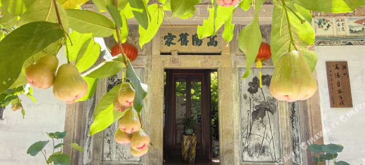 潮州高阳旧家客栈(牌坊街古城店)图片