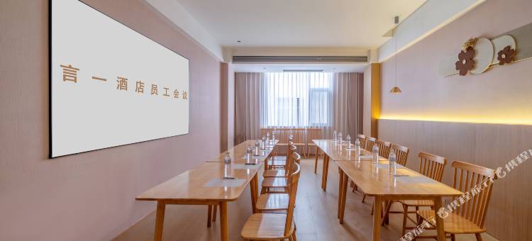 言一酒店(曲靖酒吧一条街店)图片