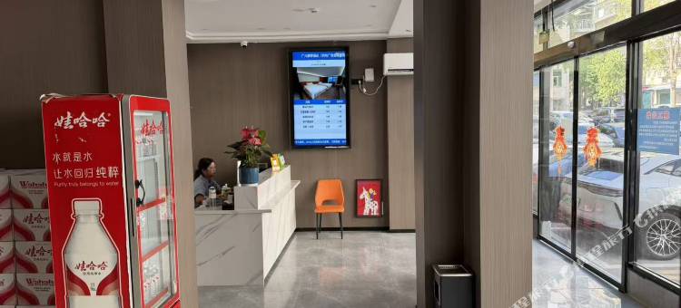 广元静野酒店(金橄榄购物中心高铁站店)图片