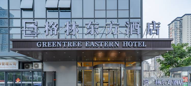 格林东方酒店(亳州海港城店)图片