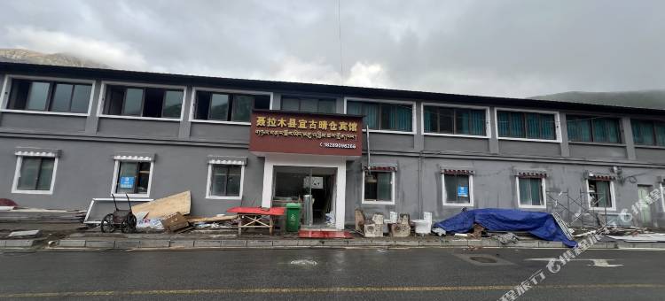 宜古晴仓图片