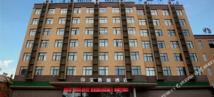 太和宝格丽酒店图片