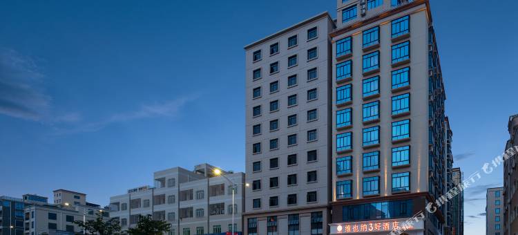 维也纳3好酒店(茂名电城店)图片