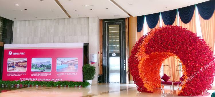 钟祥润德大饭店图片