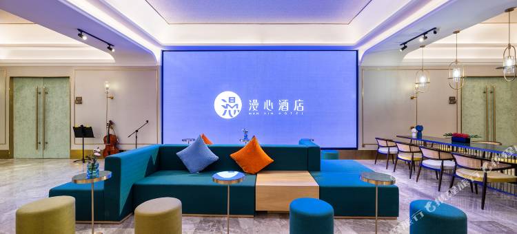 海口漫心酒店(万象城万绿园店)图片