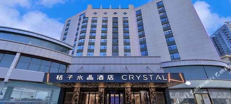 徐州苏宁广场桔子水晶酒店图片