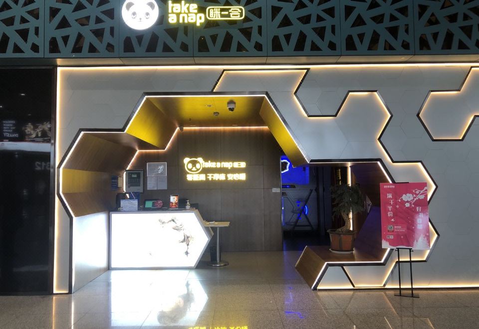酒店外觀