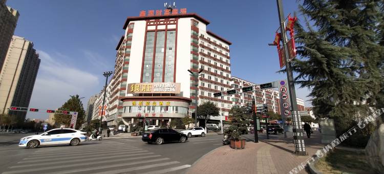 洛阳银庄电竞酒店图片