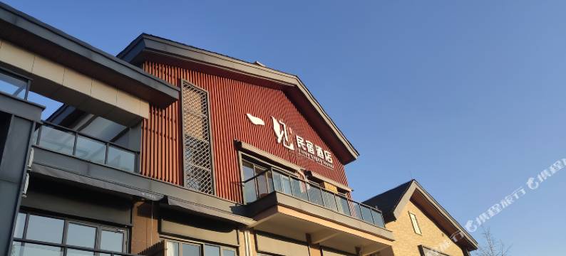 一见民宿酒店(昆明王府井滇池小镇店)图片