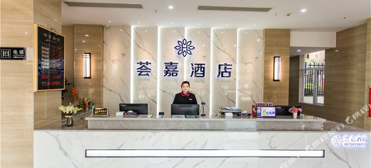 孝昌荟嘉酒店图片