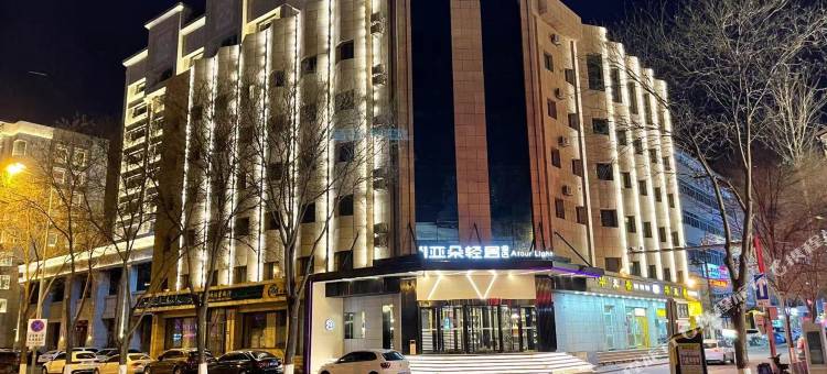 呼和浩特鼓楼将军衙署地铁站亚朵轻居酒店图片