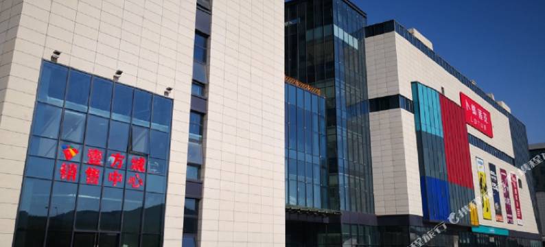 徐州艾尚优选酒店(矿大南湖校区壹方城店)图片