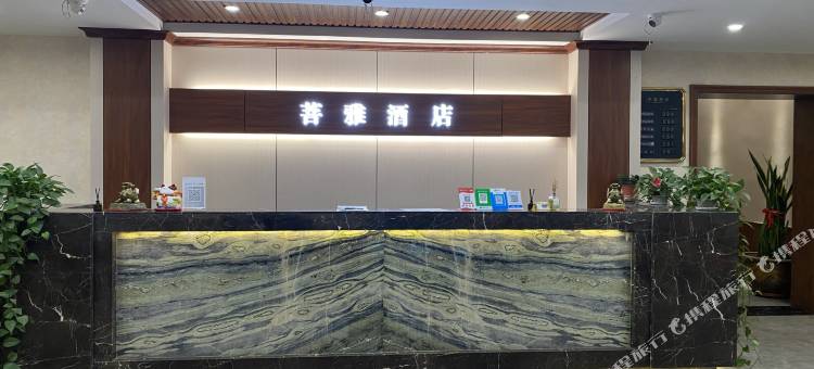 古塔区菩雅酒店(锦州火车站店)图片