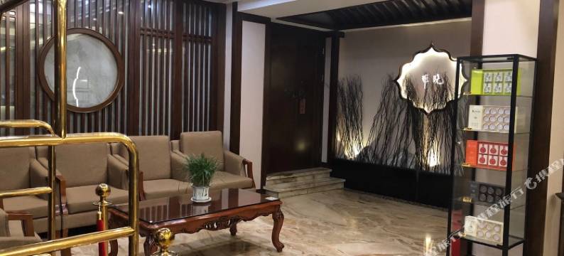 成都雅仕莱酒店(四川大学华西医院武侯祠店)图片